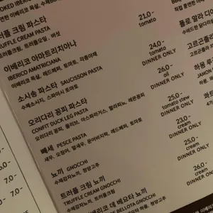 비스트로 모브 리뷰 사진