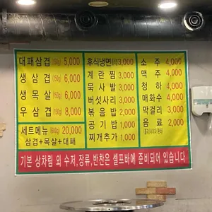 유정돈데이 리뷰 사진