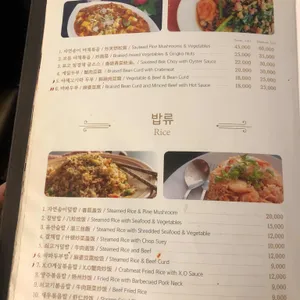 부연부 리뷰 사진