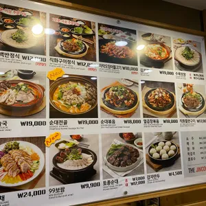 더진국수육국밥 리뷰 사진