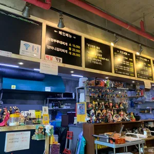 이층집의정부부대찌개 리뷰 사진