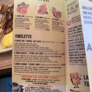 팬케익 오리지널스토리 리뷰 사진