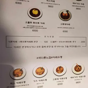 코코니주방 리뷰 사진