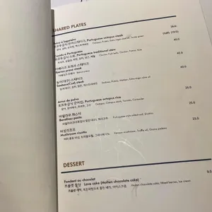 남산와이너리 리뷰 사진