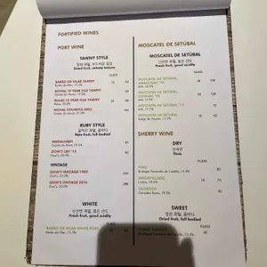 남산와이너리 리뷰 사진