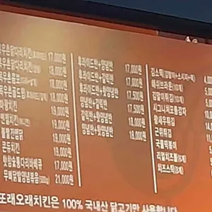 또래오래 리뷰 사진