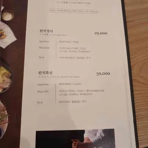 긴자 리뷰 사진
