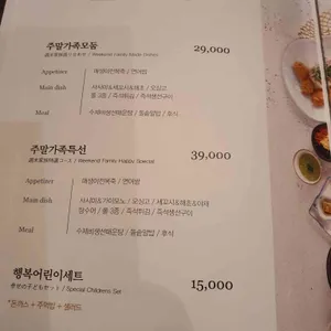 긴자 리뷰 사진