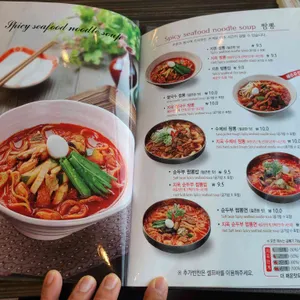 짬뽕지존 리뷰 사진