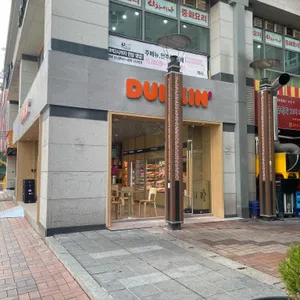 던킨도너츠 리뷰 사진