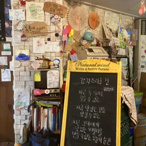 요신의하루 리뷰 사진