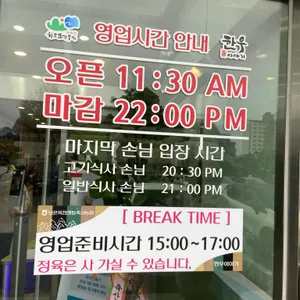 보은옥천영동축협 한우이야기 리뷰 사진