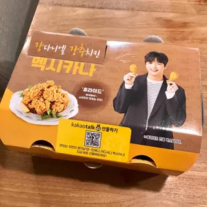 멕시카나치킨 리뷰 사진