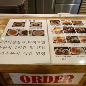 커피공장 리뷰 사진