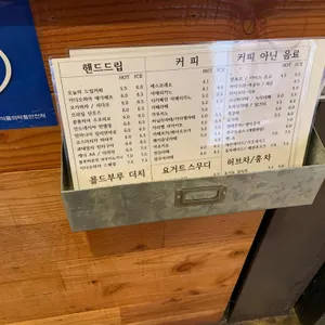 커피공장 리뷰 사진