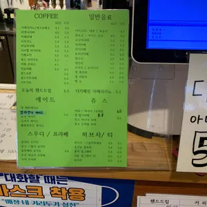 커피공장 리뷰 사진