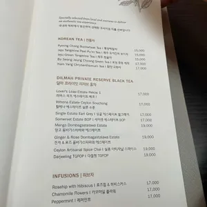 페어몬트 앰배서더 서울 더 아트리움 라운지 리뷰 사진