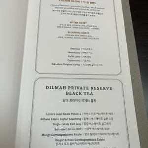 페어몬트 앰배서더 서울 더 아트리움 라운지 리뷰 사진