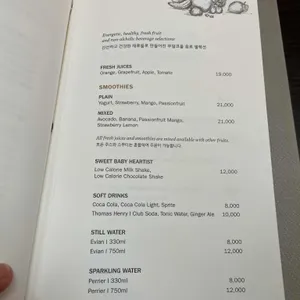 페어몬트 앰배서더 서울 더 아트리움 라운지 리뷰 사진