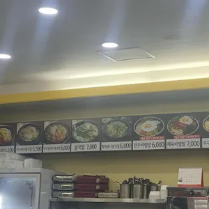 콩심 콩나물국밥 리뷰 사진