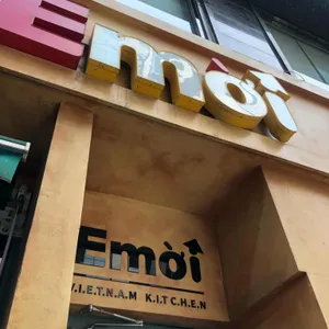 에머이 리뷰 사진