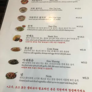 에머이 리뷰 사진