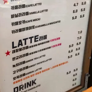 포이푸 카페 리뷰 사진