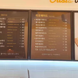 카페게이트 사진