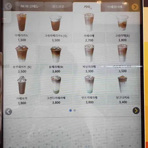 카페게이트 사진
