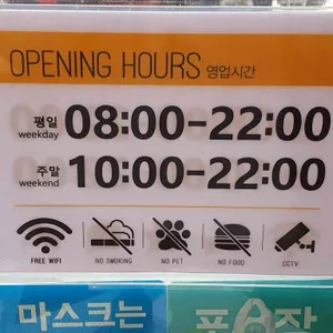 카페게이트 사진
