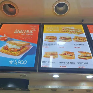 이삭토스트 리뷰 사진