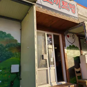 토끼트멍 리뷰 사진