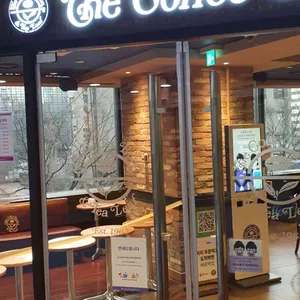 커피빈 리뷰 사진