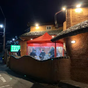 문달식당 리뷰 사진