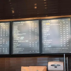 스타벅스 리뷰 사진