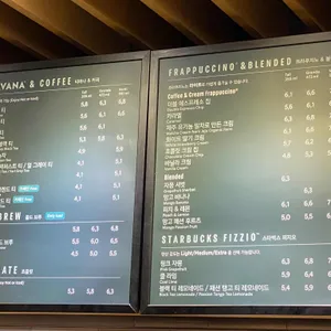 스타벅스 리뷰 사진