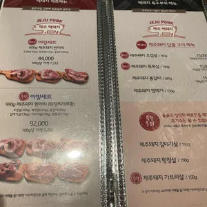 제주몬트락 리뷰 사진