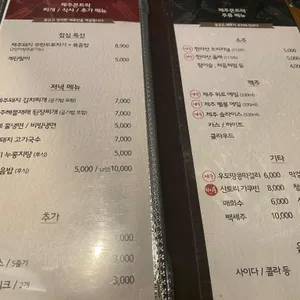 제주몬트락 리뷰 사진