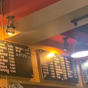 군자김밥 리뷰 사진