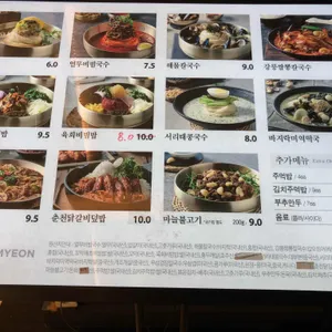 풍국면 리뷰 사진