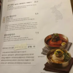 풍국면 리뷰 사진
