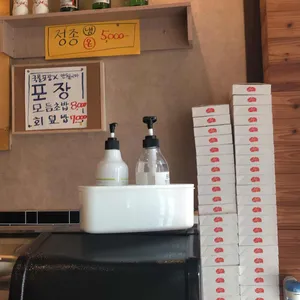 제주도초밥 리뷰 사진