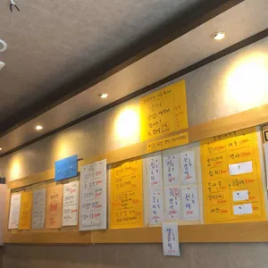 제주도초밥 리뷰 사진