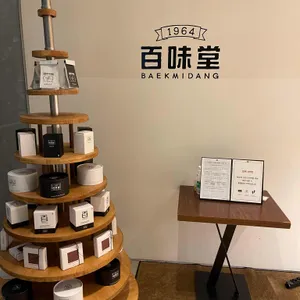 백미당 리뷰 사진