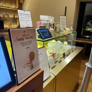 백미당 리뷰 사진