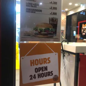 버거킹 리뷰 사진