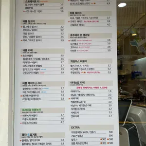 아마스빈 리뷰 사진