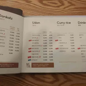 부엉이돈가스 리뷰 사진