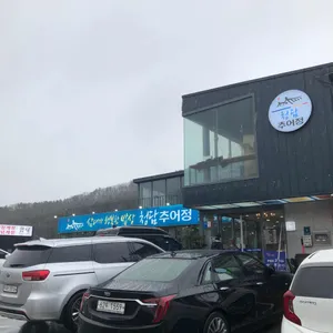 청담추어정 리뷰 사진