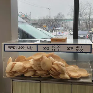 청담추어정 리뷰 사진